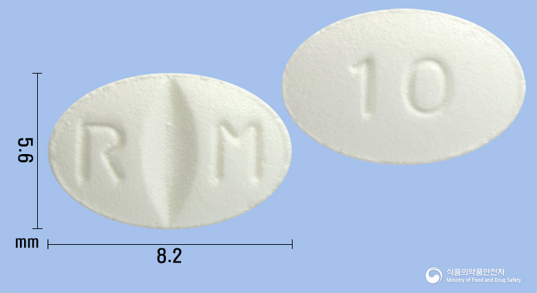 렉사멜정10mg(에스시탈로프람옥살산염) 낱알 사진