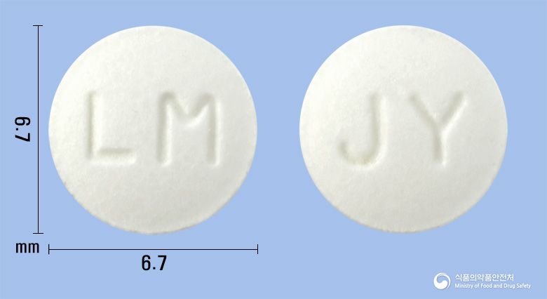 리마틴정(리마프로스트알파덱스) 낱알 사진
