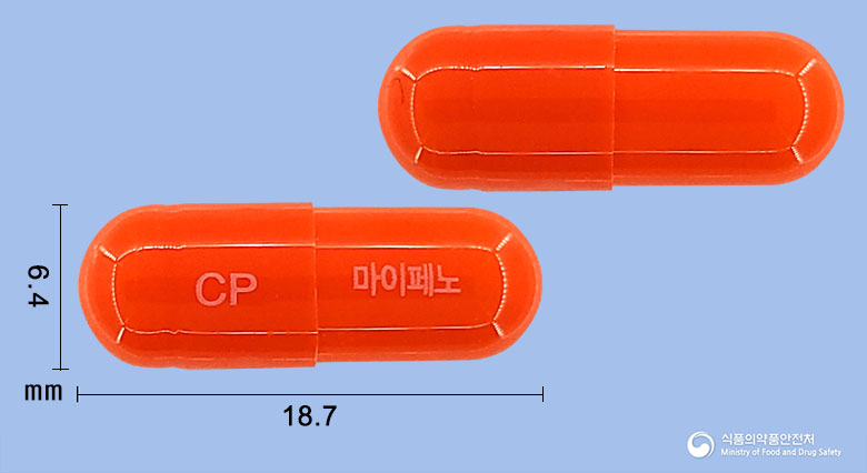 마이페노캡슐(미세화페노피브레이트구형과립) 낱알 사진