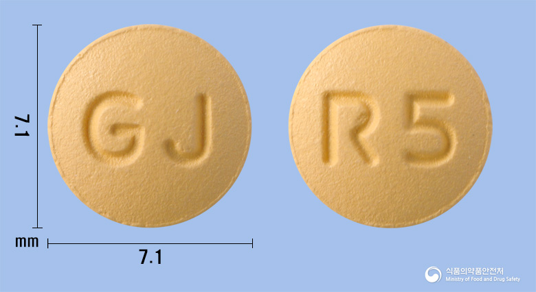 유니로바정5mg(로수바스타틴칼슘) 낱알 사진