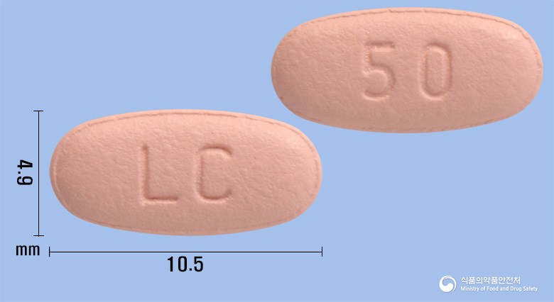 라코정50mg(라코사미드) 낱알 사진