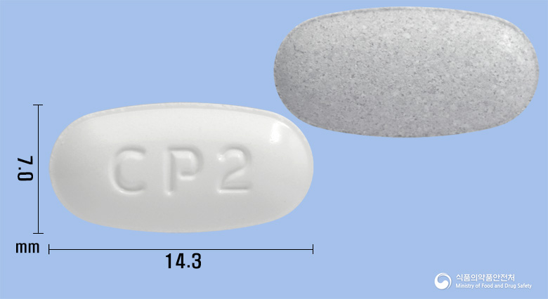 아모스타정40/10mg 낱알 사진
