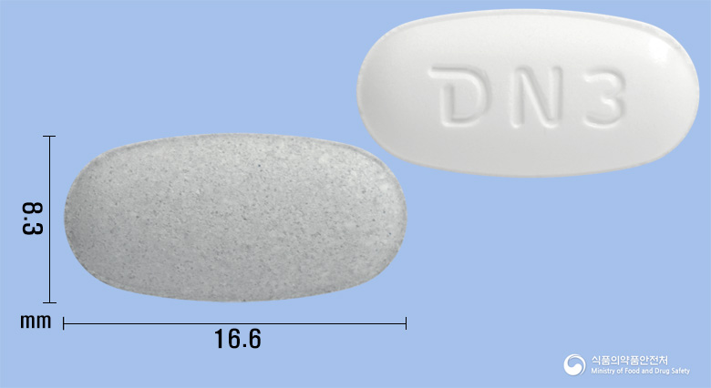 엔피스타정80/5mg 낱알 사진