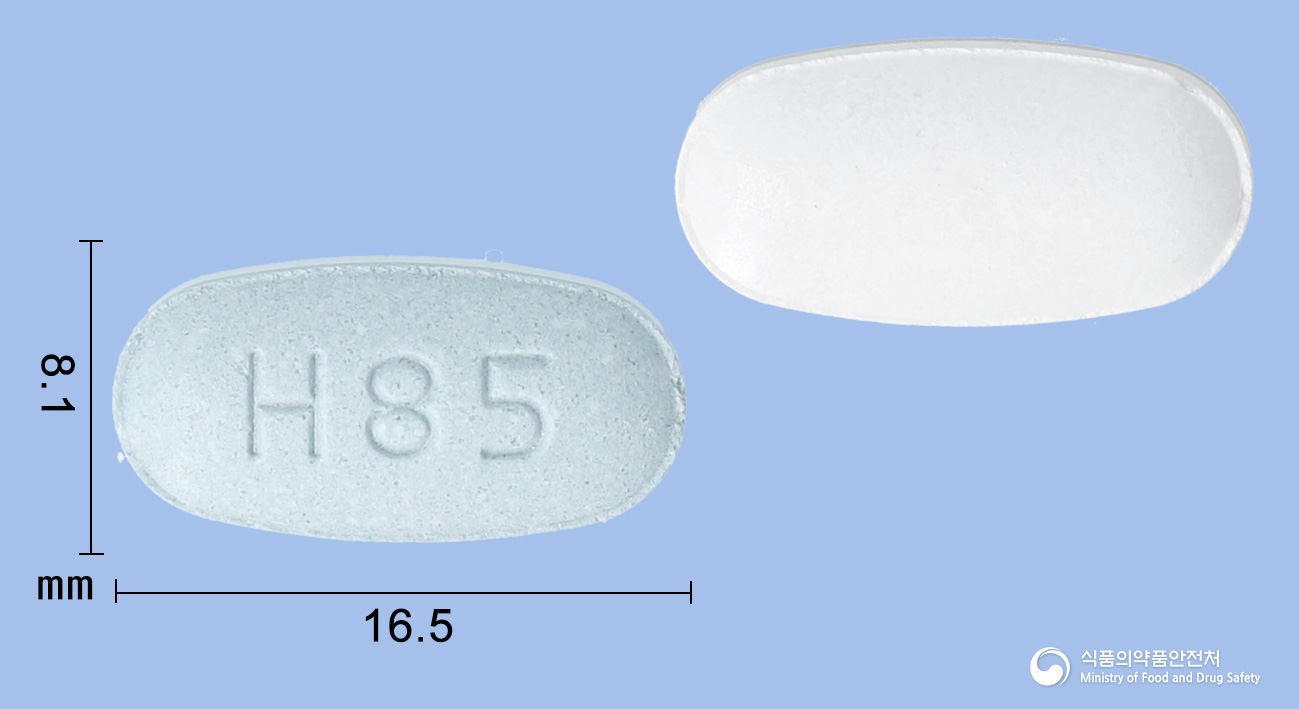 하이퍼스타정80/5mg 낱알 사진