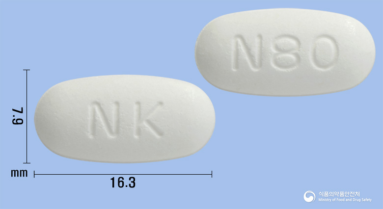 암로텔정80/5mg 낱알 사진