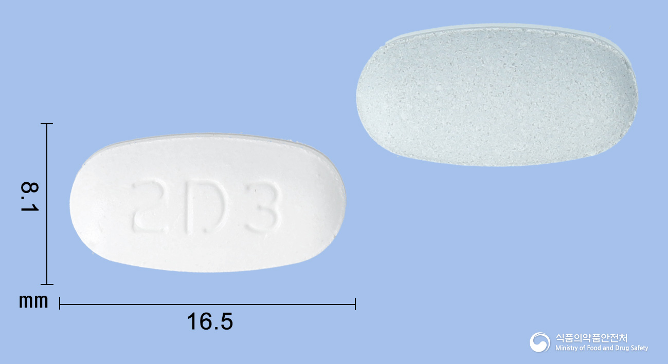 디핀스정80/5mg 낱알 사진
