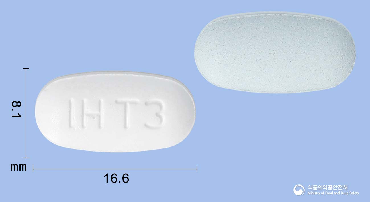 텔로디탄정80/5mg 낱알 사진