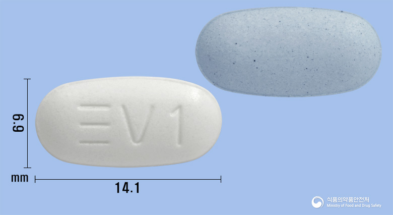 베르사체정40/5mg 낱알 사진