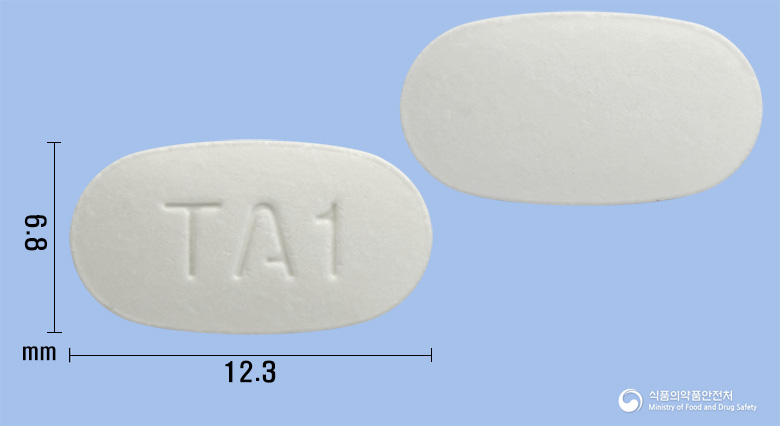 텔미암정40/5mg 낱알 사진