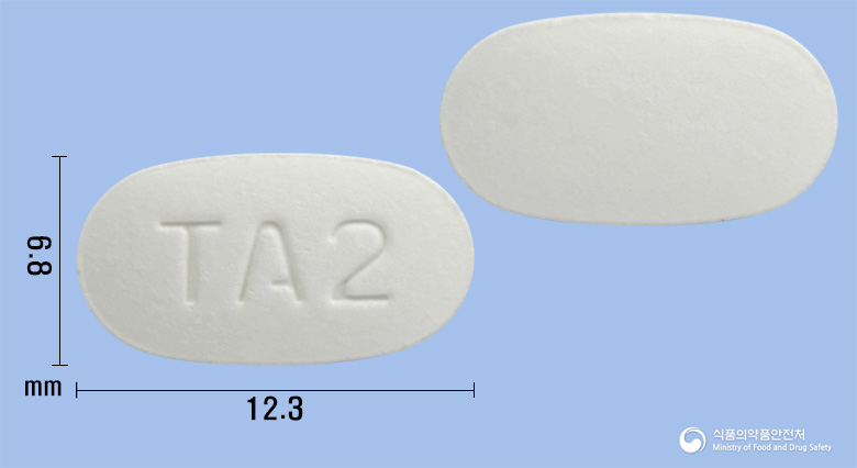 텔미암정40/10mg 낱알 사진