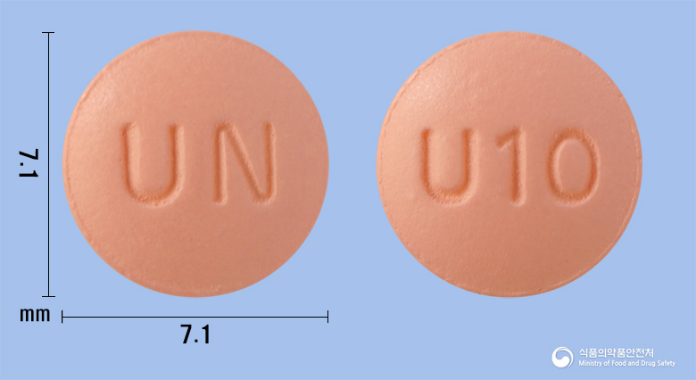 로수타틴정10mg(로수바스타틴칼슘) 낱알 사진