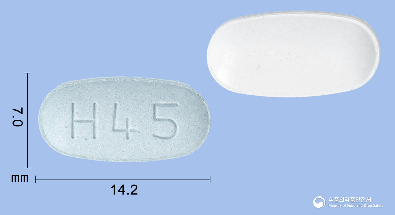 하이퍼스타정40/5mg 낱알 사진