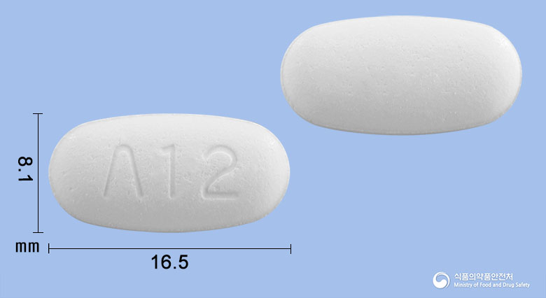 아이스타정80/5mg 낱알 사진