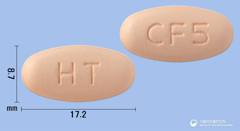 크라프록신정500mg(레보플록사신수화물) 낱알 사진