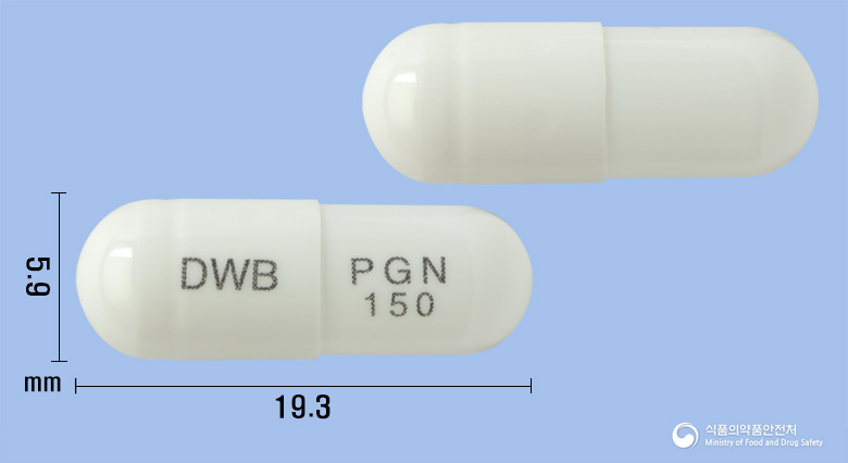 리리베아캡슐150mg(프레가발린) 낱알 사진