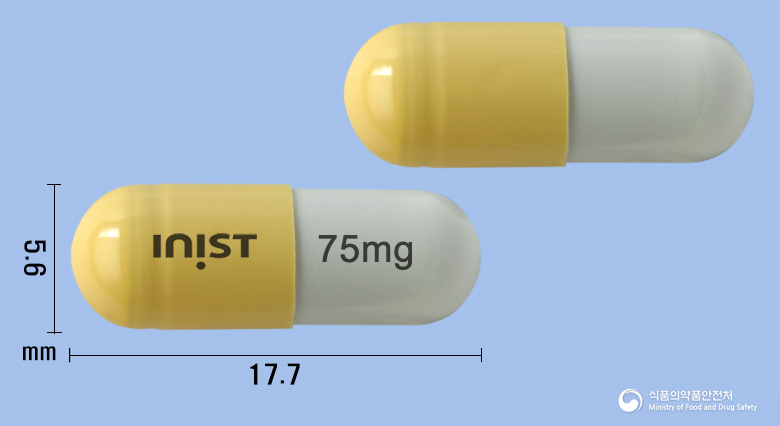 셀타플루캡슐75mg(오셀타미비르인산염) 낱알 사진