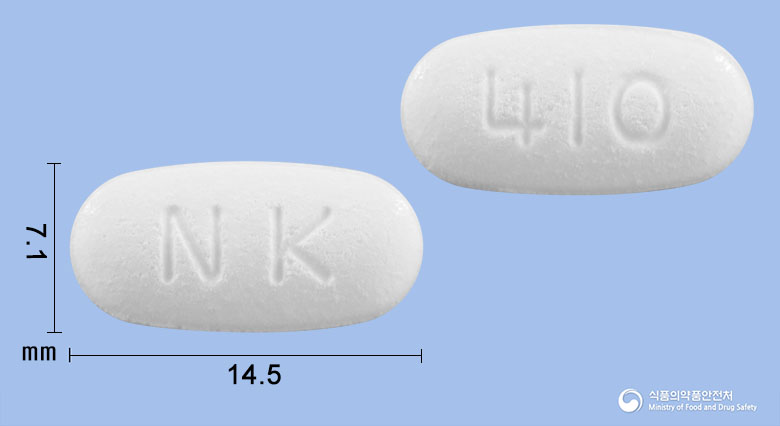 암로텔정40/10mg 낱알 사진