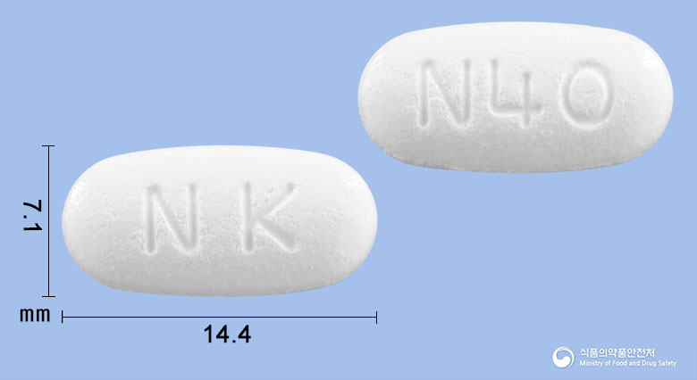 암로텔정40/5mg 낱알 사진