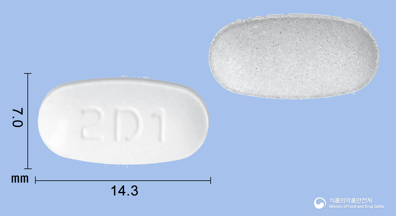 디핀스정40/5mg 낱알 사진
