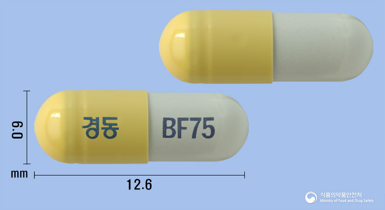 비야플루캡슐75밀리그램(오셀타미비르인산염) 낱알 사진