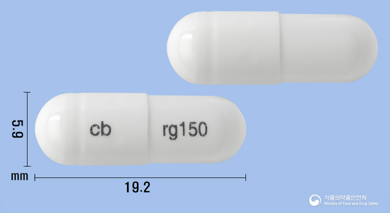 프레가바캡슐150mg(프레가발린) 낱알 사진