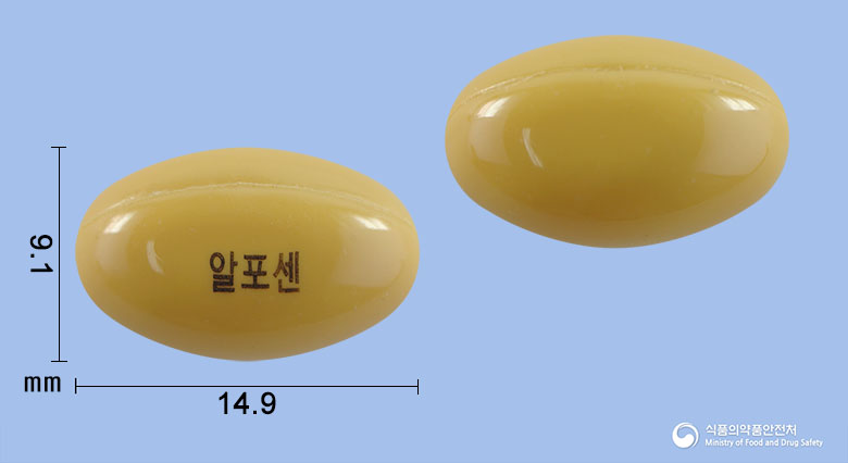 알포센연질캡슐(콜린알포세레이트) 낱알 사진