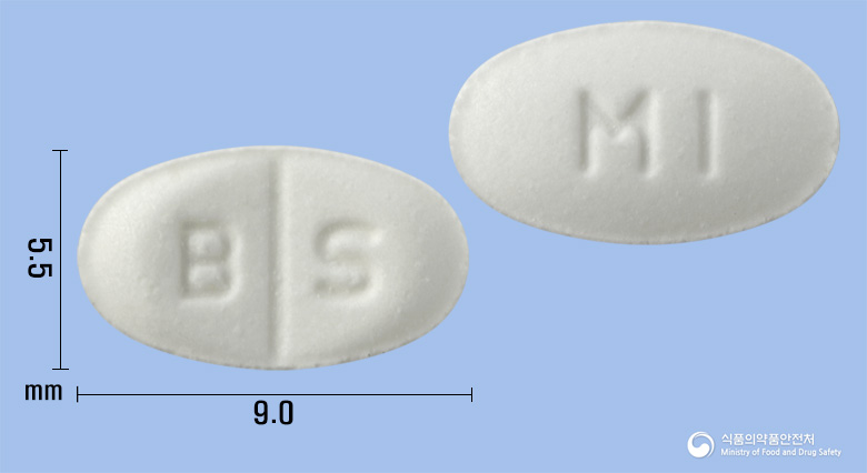유턴정16mg(베타히스틴염산염) 낱알 사진