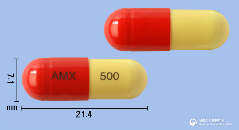 아목시스캡슐500mg(아목시실린수화물) 낱알 사진