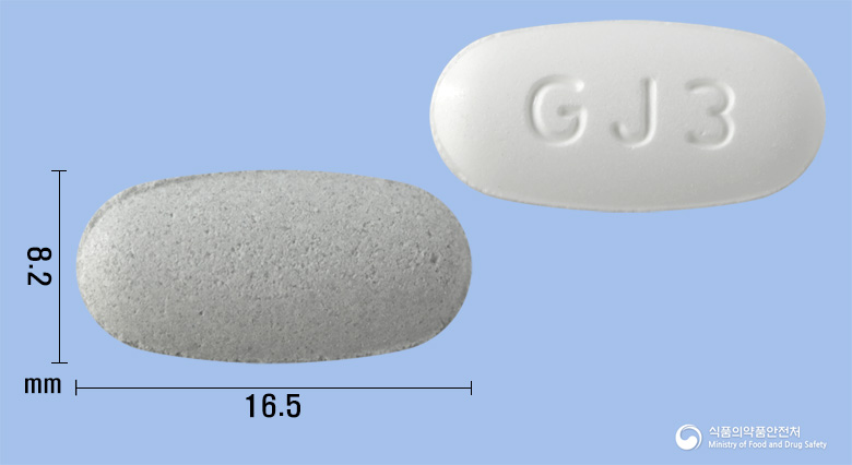 트윈텔정80/5mg 낱알 사진