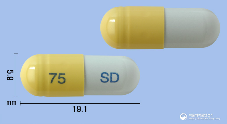 비셀플루캡슐75mg(오셀타미비르인산염) 낱알 사진