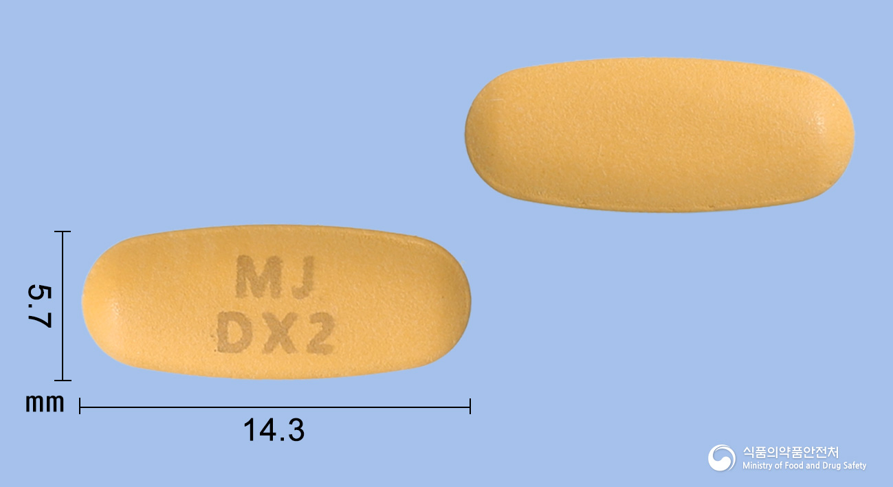 듀얼엑스정5/160mg 낱알 사진