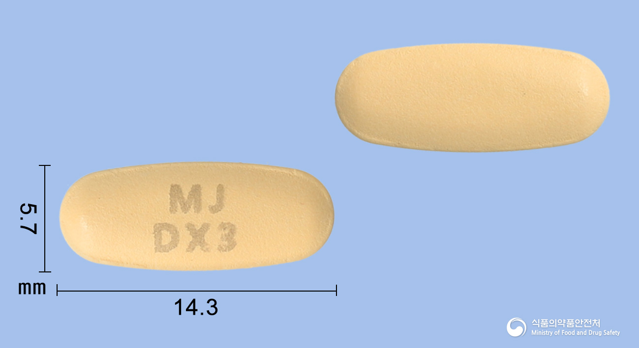 듀얼엑스정10/160mg 낱알 사진