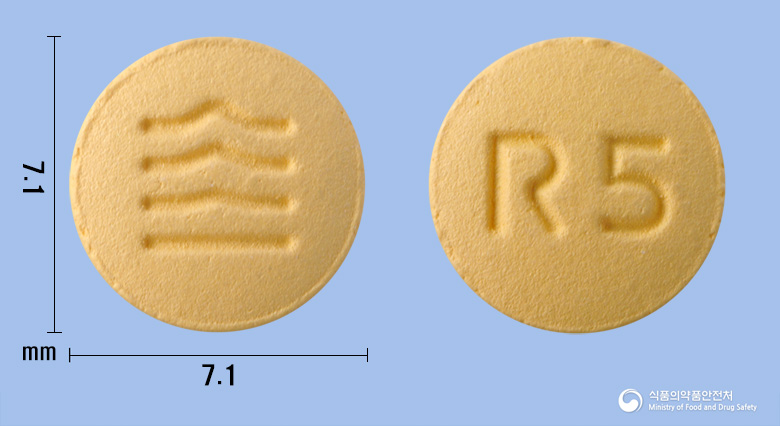 로수넥스정5mg(로수바스타틴칼슘) 낱알 사진