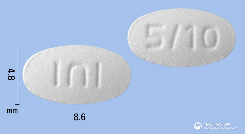 암바스타정5mg/10mg 낱알 사진