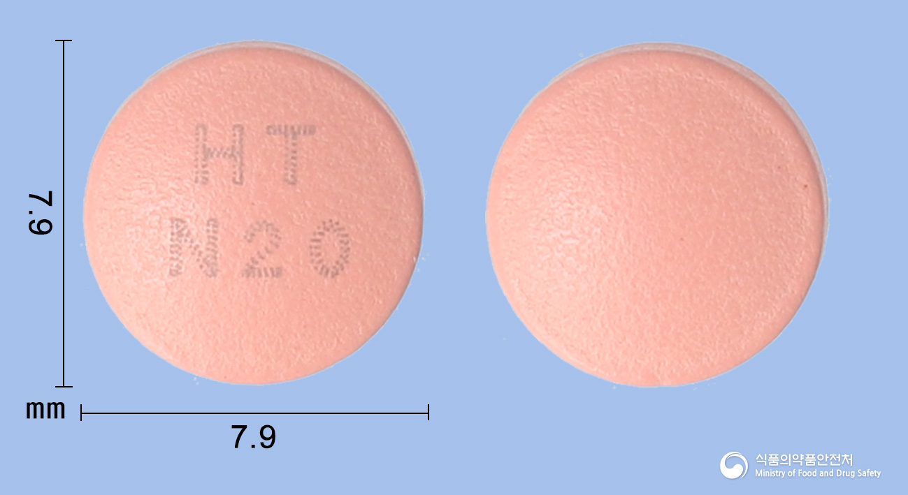 넥시메졸정20mg(에스오메프라졸마그네슘이수화물) 낱알 사진