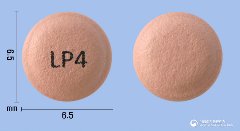 팔리스펜서방정9mg(팔리페리돈) 낱알 사진