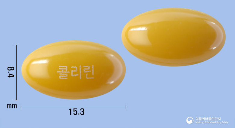 콜리린연질캡슐(콜린알포세레이트) 낱알 사진