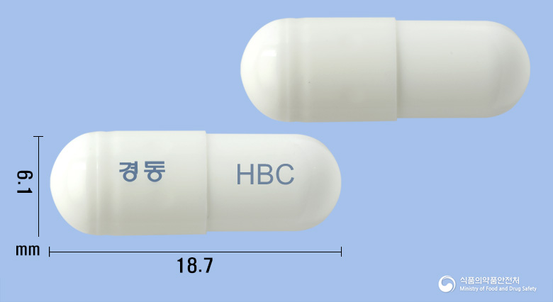 헤비콤캡슐 낱알 사진