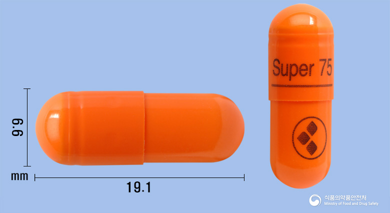 슈퍼피린캡슐75/75mg 낱알 사진