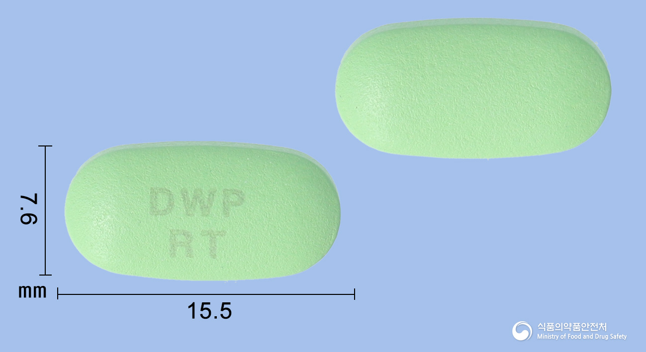 알티로정480mg(알티옥트산트로메타민염) 낱알 사진