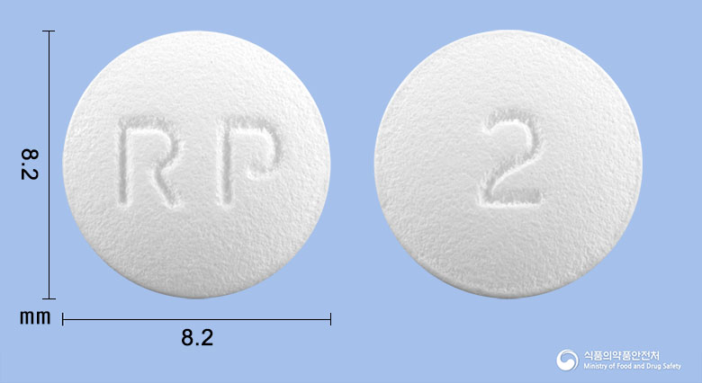 알피바스타틴정20mg(아토르바스타틴칼슘수화물) 낱알 사진