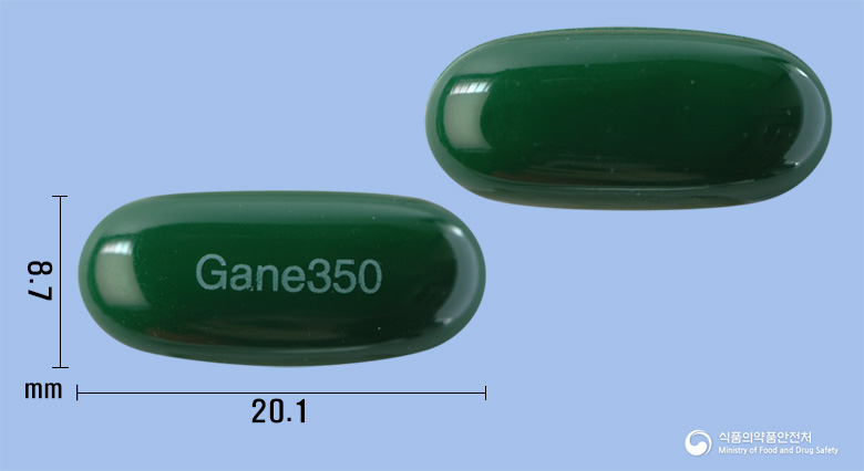 가네리버연질캡슐350mg(밀크시슬엑스) 낱알 사진