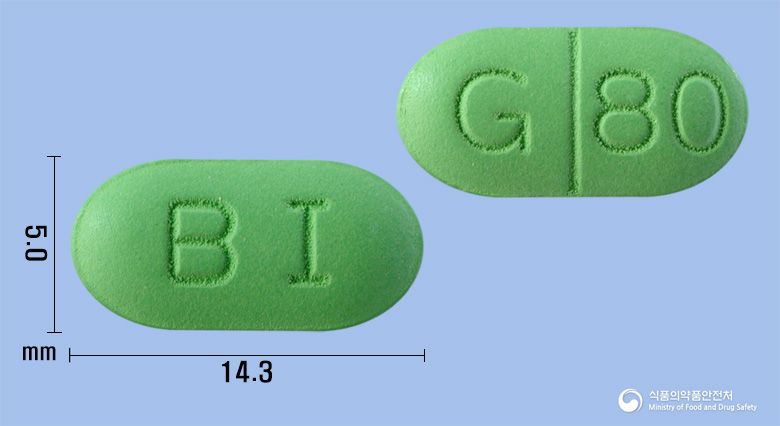 징코빌라정80mg(은행엽엑스) 낱알 사진