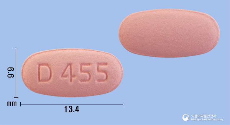 트리인원정40/5/5mg 낱알 사진