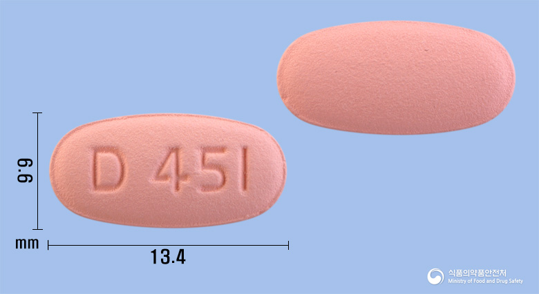 트리인원정40/5/10mg 낱알 사진