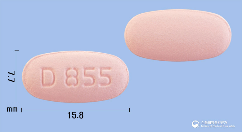 트리인원정80/5/5mg 낱알 사진