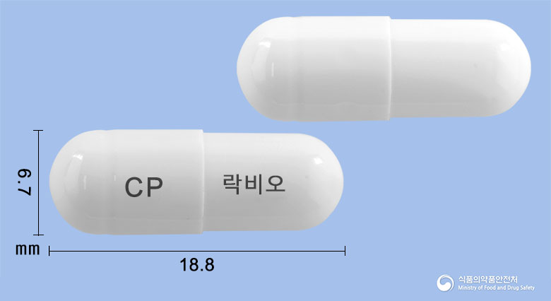 락비오캡슐(바실루스리케니포르미스균) 낱알 사진