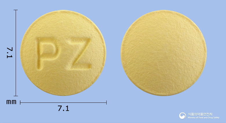 유니페질정5mg(도네페질염산염) 낱알 사진