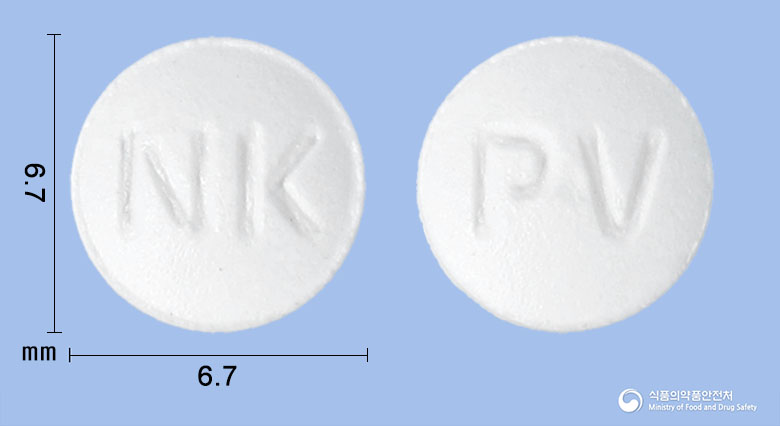 넥스베린정20mg(프로피베린염산염) 낱알 사진