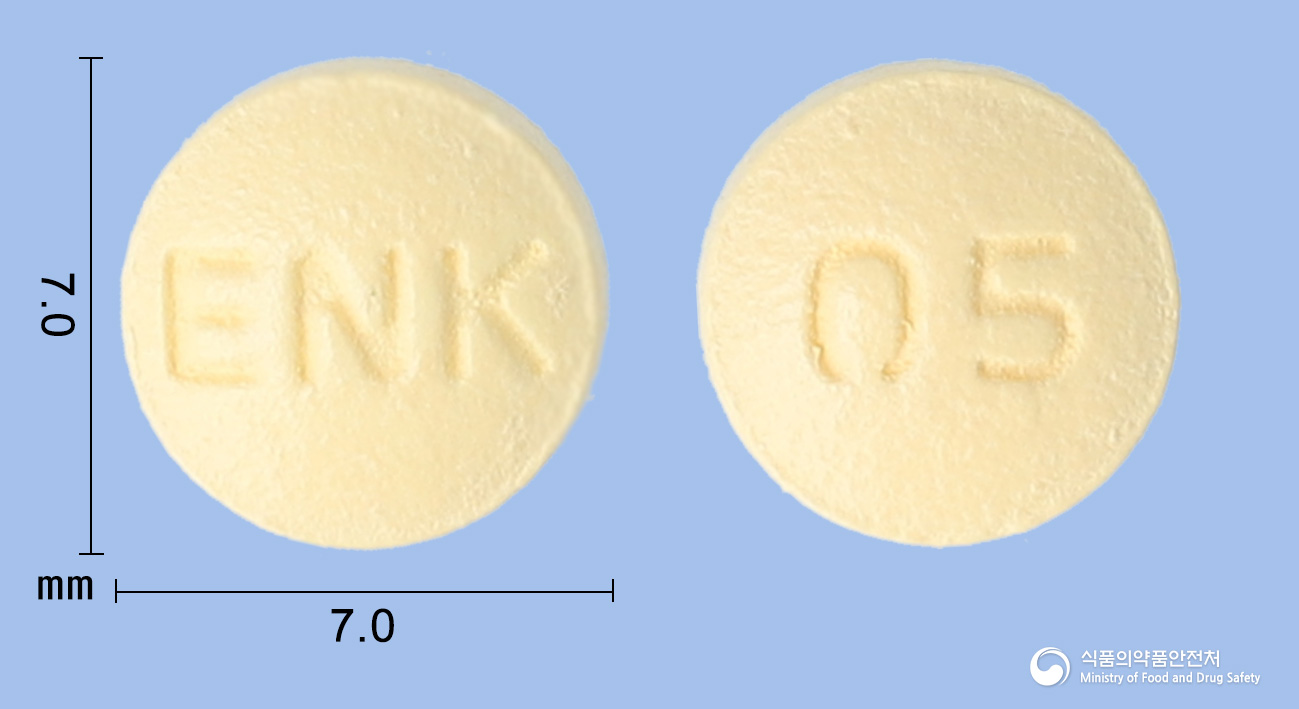 로수반정5mg(로수바스타틴칼슘) 낱알 사진